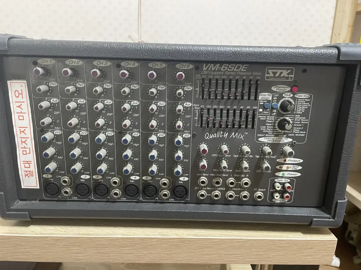 STK VM-6SDE 팝니다.